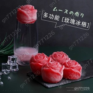 冰格模具🍸製冰盒 玫瑰冰球模威士忌冰球 矽膠模食品級玫瑰冰格 製冰神器 家用冰球造型玫瑰大冰塊 創意造型模具