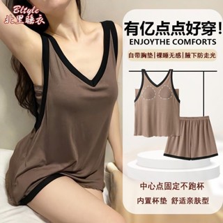 Luzi🎀M-4XL 大尺碼莫代爾睡衣女夏季涼感簡約防走光帶胸墊無袖背心家居服短褲兩件套