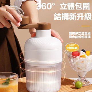 手動刨冰機家用綿綿冰機器小型碎冰機冰沙機手搖沙冰機雹冰機擺攤
