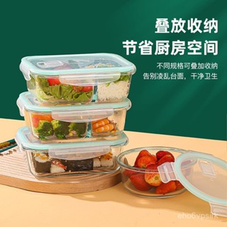 🔥臺灣發貨🔥學生玻璃飯盒家用密封便噹盒級保鮮盒微波爐專用上班分隔餐盒🔥熱賣🔥