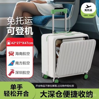 🔥限時特惠🔥行李箱小型兒童女孩2025新款可坐騎男孩20寸可上飛機拉桿旅行箱子 出行收納包 旅行收納包