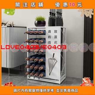 【多多誠信百貨】雨傘架收納架大堂定製雨傘架學校敎室瀝水架 雨傘收納架 雨傘桶 放傘架 雨傘架#kh34206
