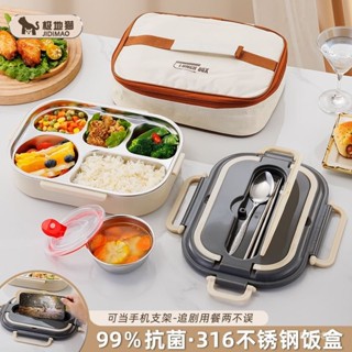✨精品特選✨便當盒 不鏽鋼便當盒 附贈湯碗 送餐具 316不鏽鋼 可微波 送保溫袋 雙層便當盒 保鮮餐盒 分隔便當盒 D
