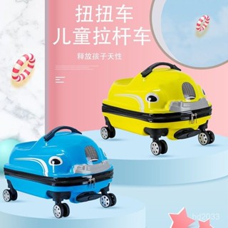 🔥限時特惠🔥小汽車兒童行李箱18寸旅行登機兒童可坐騎行李箱萬嚮輪3D拉桿箱 出行收納包 旅行收納包