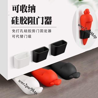 🌟桃園出貨🌟[防夾手門塞] 防風門塞門檔門阻矽膠家用頂門器安全門卡固定門吸防夾手阻門器