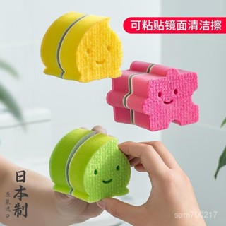 🌈好物優選🌈🔥【日本の原裝 】鏡麵海綿擦 衛生間鏡子洗臉盆清潔去汙刷 浴室擦玻璃神器-生活永珍屋