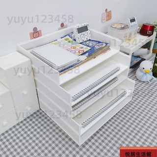 臺灣發貨A4檔案收納盒 辦公室收納 辦公桌整理神器 檔案架 檔案置物架 資料架 檔案收納盒 可疊加收納盒 桌面收納