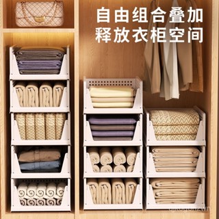 🔥限時免運🔥衣櫃分層架 【店鋪熱銷】折疊衣服收納筐可疊加抽屜式收納籃衣櫃分層隔闆整理抽拉式置物架 YPQO