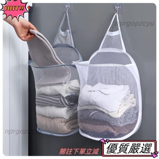 🌈限時促銷 高品質浴室牆壁洗衣籃白色灰色髒衣服可折疊洗衣收納兒童嬰兒玩具收納袋2