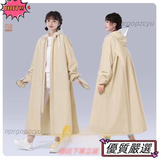 🌈限時特賣 長身全款防暴雨雨衣 時尚輕便雨衣 一件式斗篷雨衣 成人雨衣女款 可愛機車雨衣 電動車腳踏車雨衣47