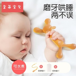 【活動價免運】小貓咪寶寶矽膠牙膠嬰兒磨牙棒牙膠安撫玩具防吃手神器可水煮矽膠牙棒
