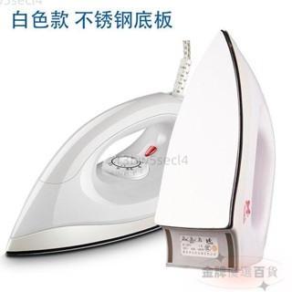 手持掛燙機 熨燙機 110v 熨斗 手工電熨斗不加水家用乾式熨斗燙鉆燙畫燙鬥熨衣服方4/10