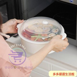 🔥臺灣精品🔥微波爐專用湯碗 大號圓形帶蓋湯鍋飯碗 塑膠加熱飯盒保鮮盒泡麵碗 湯麵碗 飯盒 加熱便當盒 湯鍋 微波專用