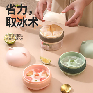 製冰模具 愛心冰格創意冰塊模具家用心形帶蓋凍神器食品級矽膠冰格製冰盒 冰塊