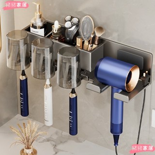 品質保證*槍灰色牙刷架 壁掛電動牙刷架 牙膏架 浴室衛生間無痕免打孔牙刷杯架 漱口杯架 漱口杯收納架yiyi