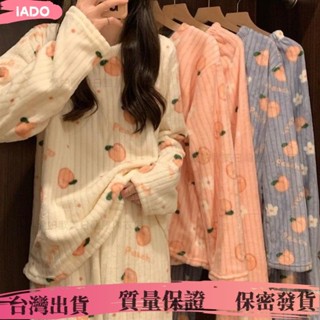 臺灣出貨💰珊瑚絨睡衣 法蘭絨睡衣 睡褲 家居服 保暖 可愛睡衣 秋冬款 長袖長褲 兩件式 套裝 日雜睡衣 可外穿 9I