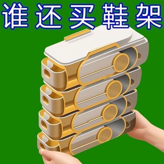 😘桃園出貨😘 免運 【四擋調節】家用可調節鞋子收納架新款一體式塑膠鞋託加厚鞋櫃鞋子收納神器