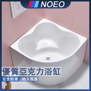 🔥德國NOEO🔥直角浴缸 三角浴缸 恆溫浴缸 高階浴缸 加厚保溫亞克力浴缸 飯店浴缸 家用浴缸 保溫浴缸 大空間浴缸