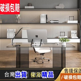 【鬱昇YS】老闆桌寫字臺現代書桌簡易電腦傢用桌子輕奢亞剋力辦公桌鋼化玻璃 QTCR