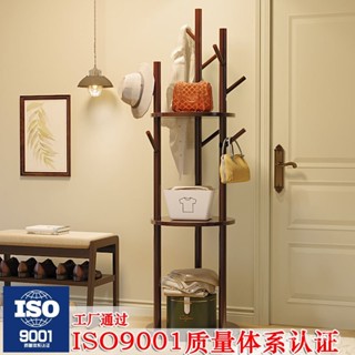 【喜樂生活館】實木衣帽架落地臥室掛衣架現代簡約衣架子客廳立式簡易家用掛包架