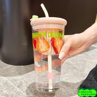 HL 750ml玻璃水杯 女茶水分離泡茶杯 新款2024吸管杯 家用喝水大容量果汁杯子 提手咖啡隨行吸管杯 透明飲48