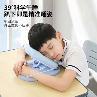 💤趴趴枕💤午睡枕小學生趴睡枕兒童午休枕頭敎室桌上睡覺午睡趴趴枕抱枕便攜午休枕 午休枕頭 趴睡枕頭 學生午睡枕 趴趴枕