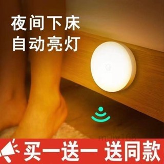 <ab7K> 廚房櫥櫃衣櫃鞋櫃好幫手 led感應燈帶無線自粘櫥櫃衣櫃不用佈線的鞋櫃底燈充電式廚房