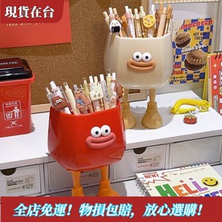 【精品特惠】限時優惠可愛大嘴筆筒 表情文具收納筒 ins風高顏值學生辦公室桌面筆筒 大容量收納置物筆盒 兒童趣味文具收納