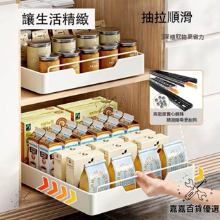 熱銷🔥臺灣🔥櫥櫃拉籃 廚房調料收納盒 帶滑軌免安裝收納箱夾縫收納箱子 櫥櫃下水槽櫃內放調料餐具收納架 抽拉式儲物盒置