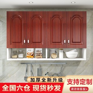 【小美家居專營店】實木廚房吊櫃墻壁櫃房間吊櫃臥室掛墻儲物櫃客廳地櫃衛生間收納櫃