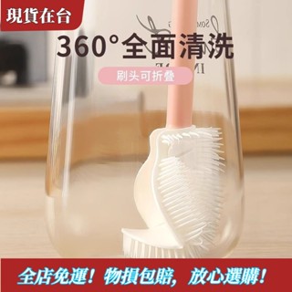 【精品特惠】限時優惠杯刷清潔長柄小刷子水杯破壁機專用清洗縫隙刷玻璃杯奶瓶刷子傢用 HDWM
