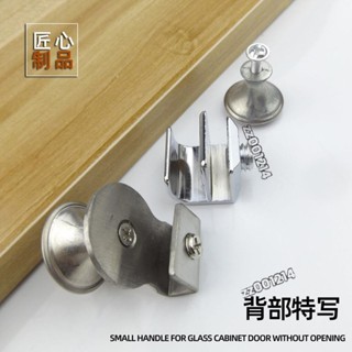 🌟桃園出貨🌟玻璃門拉手 不銹鋼免開孔玻璃櫃門拉手 展示櫃推拉移動門拉手 酒櫃玻璃門夾把手