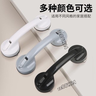 🌟桃園出貨🌟玻璃門拉手 玻璃門拉手 免打孔推拉門浴室冰箱強力吸盤移門陽臺 窗戶門把手手柄
