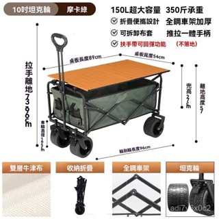 臺灣熱賣 折疊手推車 折疊手拉車 折疊小推車 可折疊戶外手推野餐小拉車手拉車擺攤萬能小推車夜市露營小推車