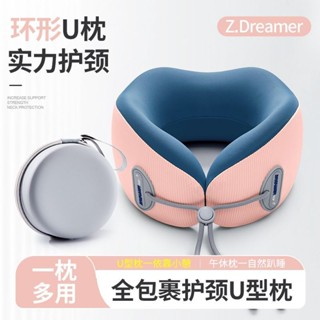 旅行枕 飛機枕 U型枕 舒壓枕 護脖枕 記憶頸枕 午休枕 旅行枕頭 午睡枕 護頸枕記憶棉旅行u型枕坐車飛機睡覺便攜枕頭脖