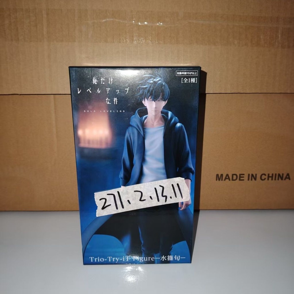 🌟新品促銷🌟FURYU Trio-Try-iT系列 我獨自升級 程肖宇 水篠旬 景品手辦