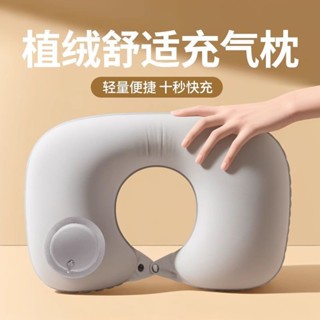 💛限時下殺 免運💛按壓充氣u型枕便攜旅行吹氣枕坐車飛機護頸枕戶外露營靠脖U形枕頭