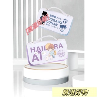 筆袋🧸同款 名偵探柯南 周邊 基德 灰原哀 動漫 筆袋 文具盒 鉛筆盒 大容量 帆布筆袋4.11