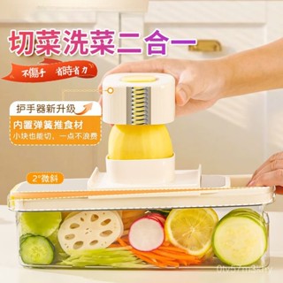 切菜神器 多功能廚房切絲器切片器刨絲器擦絲器 不鏽鋼切菜神器多功能刨絲器擦絲器土豆絲家用廚房切蔥蘿蔔絲切片
