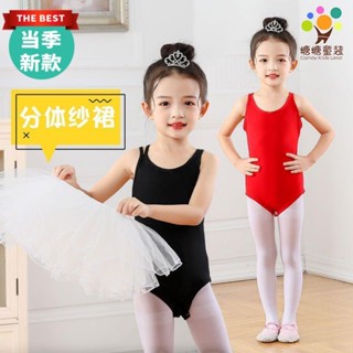 女童舞服 兒童舞衣 兒童舞蹈服 兒童舞蹈衣 舞蹈服兒童女童練功服夏季吊帶形體服夏天芭蕾舞中國舞紫色連體衣