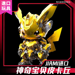 皮卡丘cos大黃蜂【日版】限量神奇寶貝GK手辦潮玩模型動漫週邊