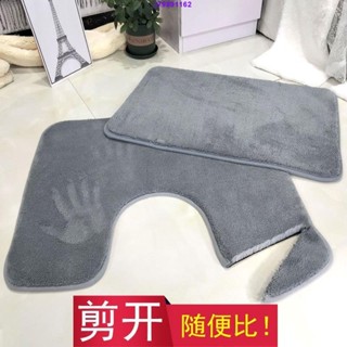 G#最佳化#馬桶腳墊u型腳踏輕奢風進門地墊吸水防滑地毯地圍墊家用浴室新品上新#低價促銷