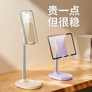 悠遊3C 桌麵平闆支架手機ipad通用多功能可陞降懶人床頭架子新款底座穩固
