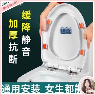 臺灣最低價❤桃園出貨免運💕家用馬桶蓋通用型加厚坐便器蓋闆老式馬桶圈o型座便坐圈蓋子配件