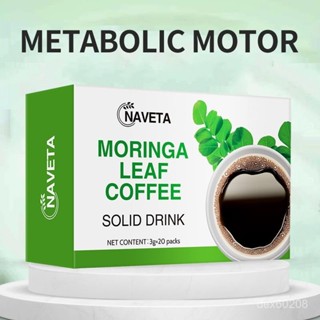 ✨🏆辣木葉黑咖啡 Liver-protecting tea lower uric a