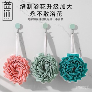 美好生活🌈大沐浴球 洗澡球 高檔不散 超柔軟起泡泡 搓澡巾 兩用學生兒童可愛浴花