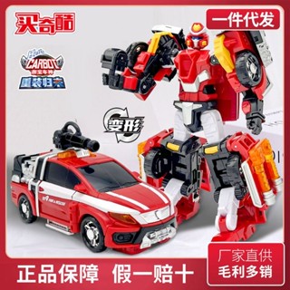 🔥臺灣熱銷🔥火警王車手咖寶車神重裝歸來變形汽車機器人金剛伽寶玩具