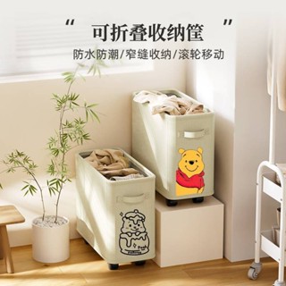🔥臺灣出貨+附發票🔥可移動收納筐 辦公室好物 宿捨桌下收納筐 可移動收納筐 置物架 可折疊工位零食包包儲物筐 收納