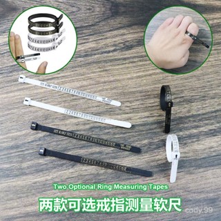 🔥桃園出貨🔥戒指指圍測量 測量帶尺碼手圍手指尺寸大小測量圈