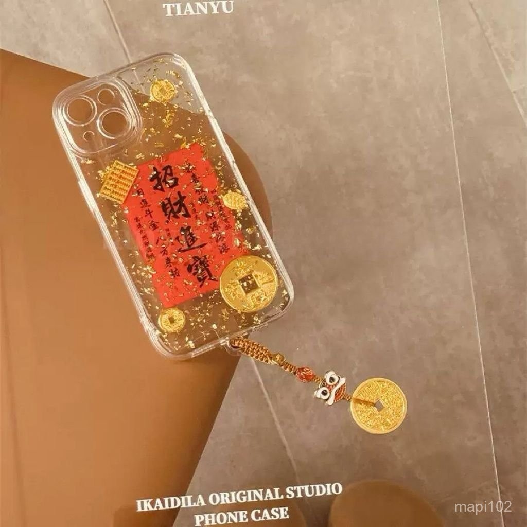 🙏已開光過爐🙏招財手機殼 發財手機殼 招財 偏財 國風金箔招財進寶蘋果16手機殻iPhone15Plus新年13pro金
